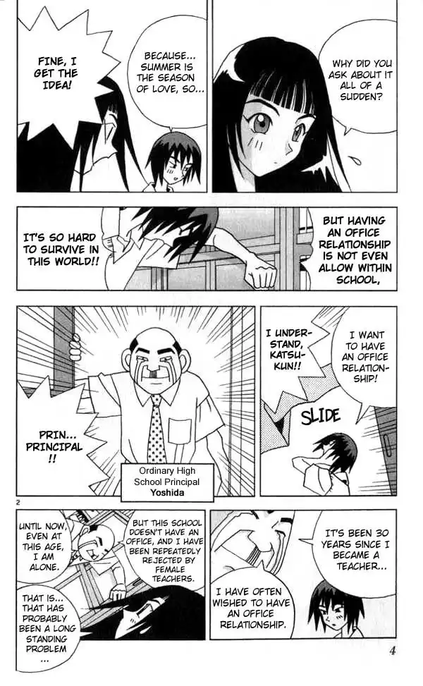 Katteni Kaizo Chapter 12 2
